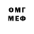 Метадон VHQ Kot Kotik