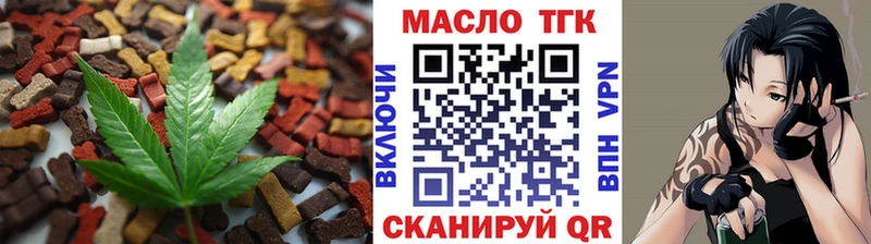 KRAKEN сайт  Мариинский Посад  Еда ТГК марихуана 