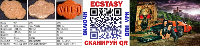 ЭКСТАЗИ Cube  Мариинский Посад 