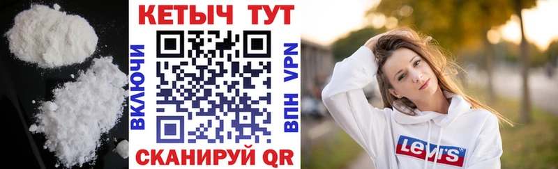 КЕТАМИН VHQ  Мариинский Посад 