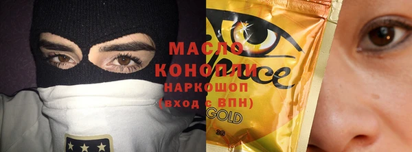 мескалин Беломорск