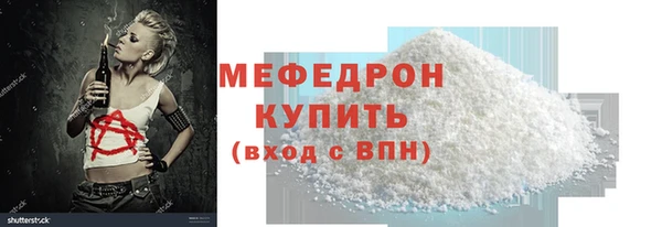 mix Богородск