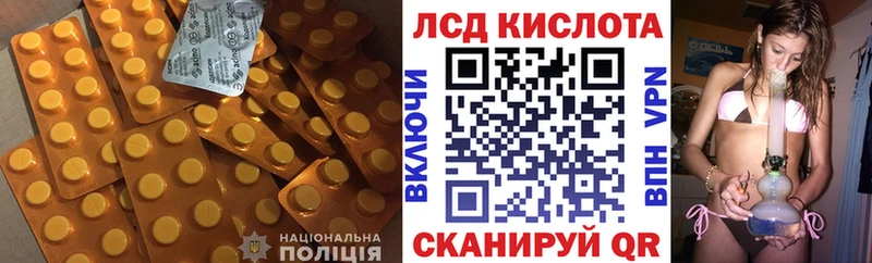 Лсд 25 экстази ecstasy как найти Мариинский Посад