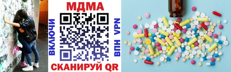 MDMA VHQ  купить наркоту  Мариинский Посад 