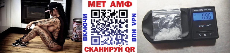 Первитин пудра  что такое наркотик  Мариинский Посад 