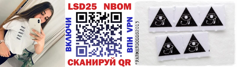 Марки 25I-NBOMe 1,5мг  omg ссылка  darknet какой сайт  Мариинский Посад 