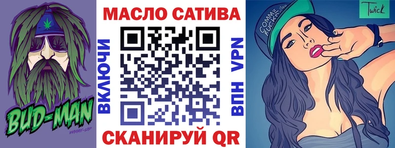 Дистиллят ТГК концентрат что такое Мариинский Посад