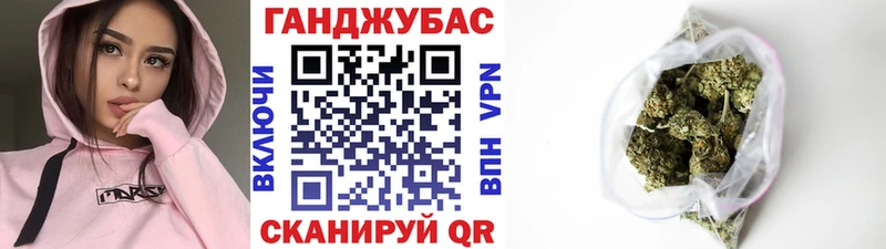 Марихуана Bruce Banner  площадка клад  Мариинский Посад 